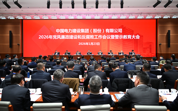 党风图片.jpg