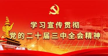 乐天堂·fun88(中国区) - 官方网站