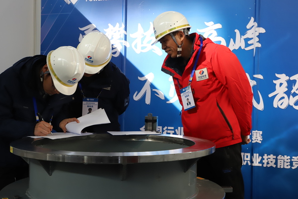 （吴瑞清担任2023年全国行业职业技术较量裁判）.JPG